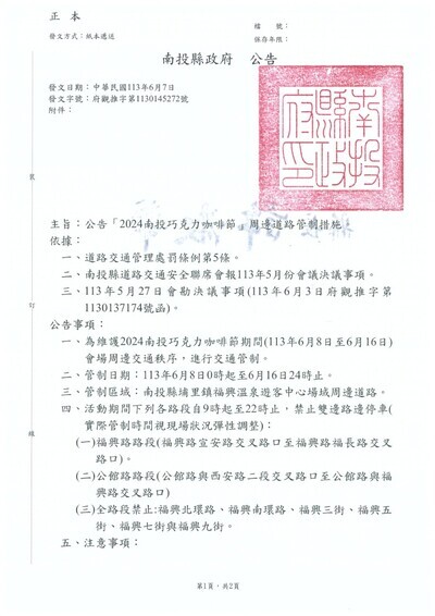 如圖檔說明