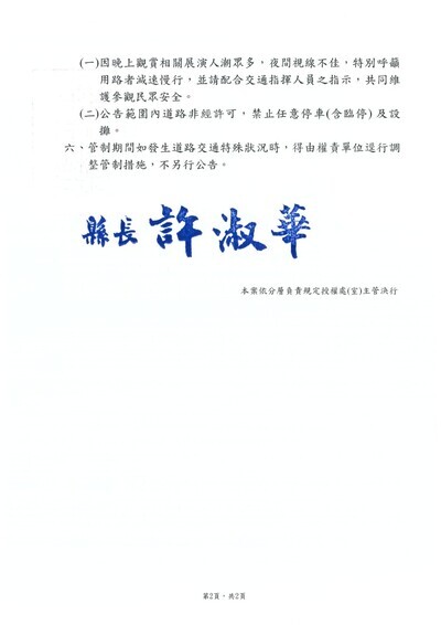 如圖檔說明